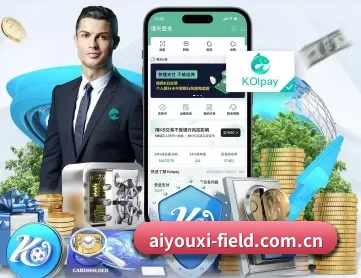 爱游戏体育APP官网介绍 APP 深度功能