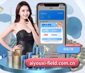 爱游戏体育APP官网介绍 APP