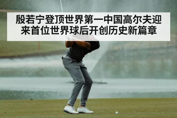 golf swing technique