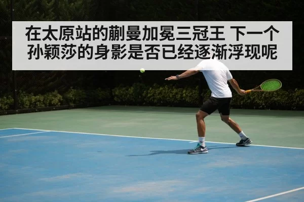 table tennis backhand shot